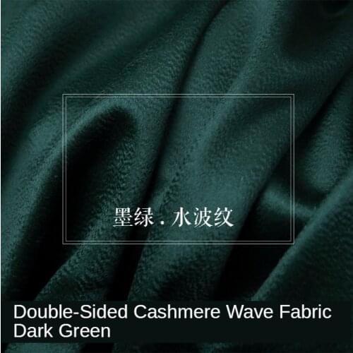 [Dark green. Water ripples] Solid colo double-sided cashmere coat fabric fabric Classic dark green cashmere fabric suit skirt