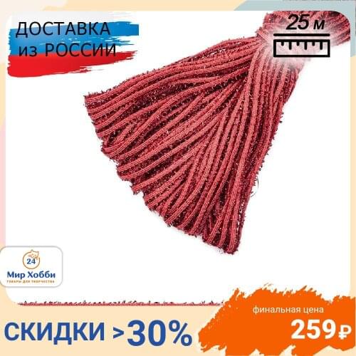 Красная лента Metallized Cords
