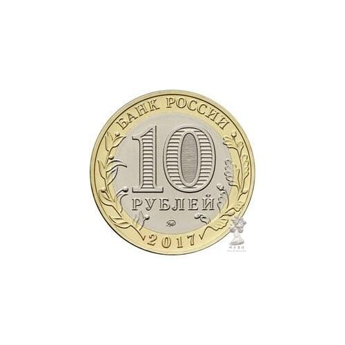 Russia 2017 10 Rubles Commemorative Coin Tambov Region 100% Real Genuine Original Coin,comemorative Collection Coins