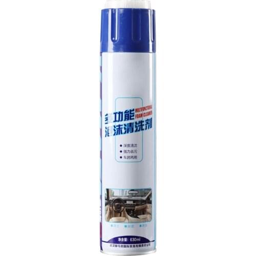 630ml Car Interior Agent Leather Fabric Cleaner Home Leather Seat Water-free Cleaning Agent Care Instant Brightening