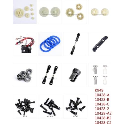 WLtoys K949 10428-A B C 10428-2 10428-A2 B2 C2 RC Car Parts Receiver gear Screw Pull rod Bearing Central cup Steering shaft etc