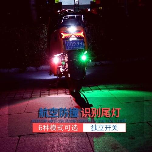 Ebike Decorative Lights 7 Flash Mode Flashing Lights For Niu N1 N1s M+ 12v Universal