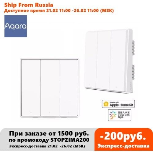Aqara D1 Wall Switch 3 Button Smart ZigBee Zero Line Fire Wire Light Remote Control Wireless Key Switch for Xiaomi Mi Home APP