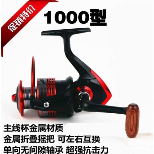 20pcs/lot GF1000 type 13 BB gapless metal head spinning wheel Fishing Reel Wheel