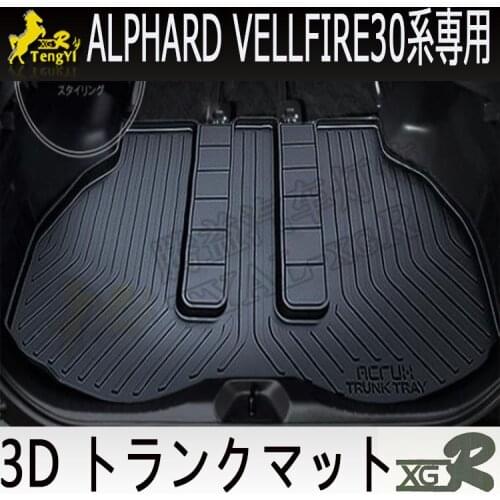 XGR trunk boots luggage mat for alphard 30 trunk trey 2015 2016 2017 2018