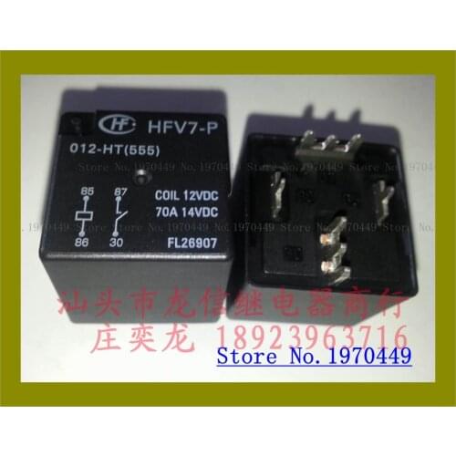 HFV7-P 012-HT(555)/HST/HST(555)/HSPT V7-1A-P-12V