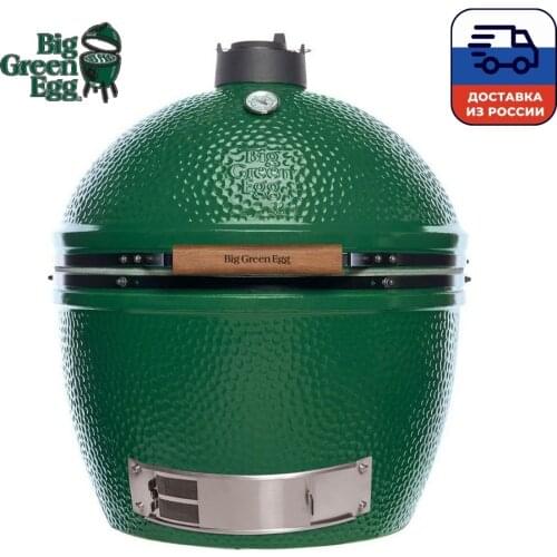 Big Green Egg Products For The Garden And Vegetable Garden