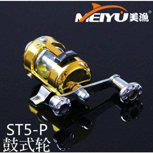 EMMROD High strength wheel Small drum wheel ice fishing Raft fishing boat Carretilha de pesca baitcasting molinete reel