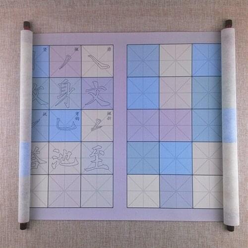 Water brush Water color cloth Brush Copybook Stroke Water Mizi Grid Copy Paper Write Scrolls Of Color And The Magic Water