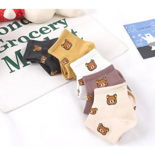 2Pairs Unit Set Short Cartoon Bear Socks Kuma Rilakkuma Relax Cub Ursidae Japanese Fashion Lady Sisters Girl Daily Student Bears