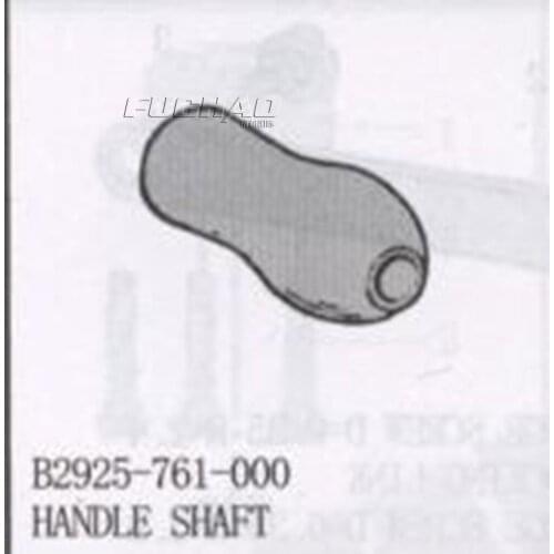 B2925-761-000 HANDLE SHAFT Sewing Machine Parts