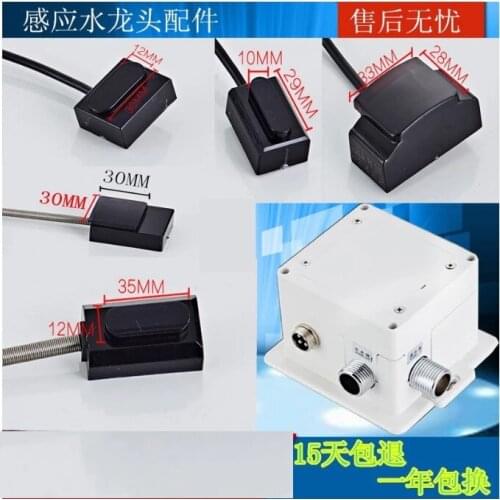 Infrared induction faucet Circuit board Electromagnetic valve Platform Basin Hot and cold sensor, hand washer Control box