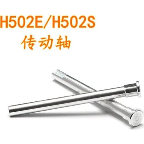 Hubsan X4 H502S H502E RC Quadcopter Spare Parts Transmission Shaft
