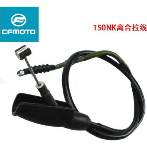 For Cfmoto Motorcycle Original Accessories 150nk Cf150-3 Clutch Cable Clutch Cable