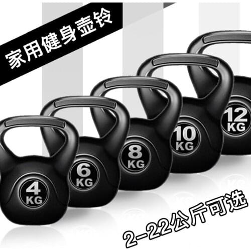 Mens And Womens Strength Training Kettlebell Fitness Equipment