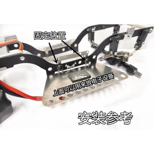 MN Model 1:12 D90 D91 RC car spare parts upgrade metal foot pedal Chassis armor