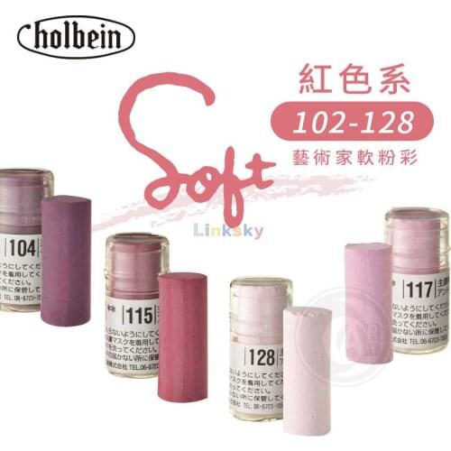 Holbein Artists Soft Pastels ,Red Series 102~128,Short Length and Delicate Expression,pure Color and Stable Quality,Art Supplies