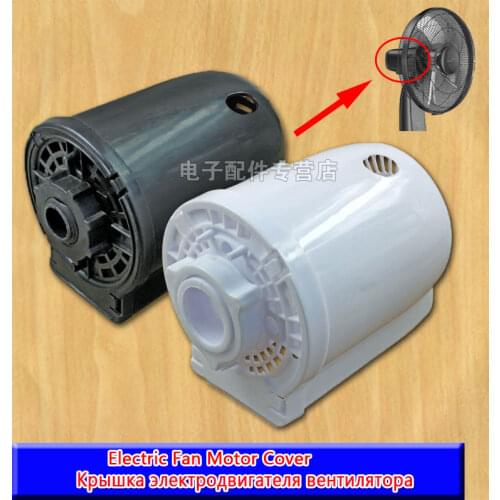 2 Models Cooling Fan Replacement Spare Parts Fan Plastic Rear Cover Fan Parts