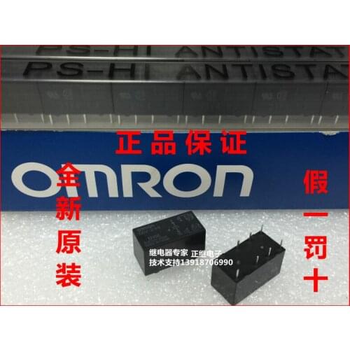 2pcs/lot Signal Relay G5V-2-H1 12V 12VDC 8PIN highly sensitive