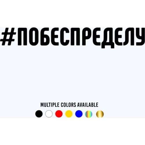 CK20142# Vinyl Decal By lawlessness Car Sticker Waterproof Auto Decors on Truck Bumper Rear Window