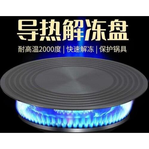 Heat Transfer Plate Gas Stove Anti-Burning Black Pot Bottom Defrosting Board Cast Iron Pot Heat Conduction Plate