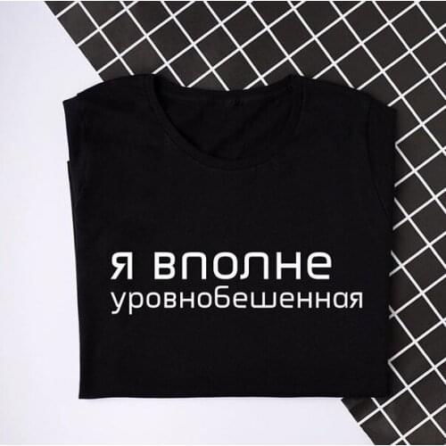 Womens T-shirts with Inscriptions Russian Letter Printed Casual Tee Black T-shirt Vintage Street Wear Camisetas Mujer Tops PP06