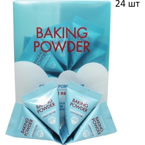 ETUDE HOUSE Facial Scrubs