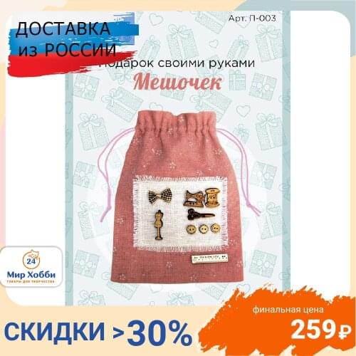 SOVUSHKА Educational Toys