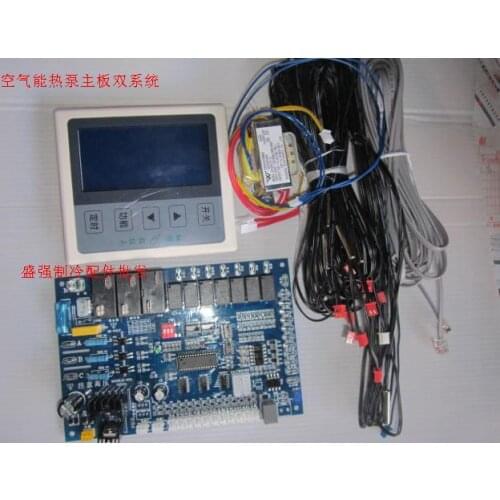 Heat pump universal board Air energy computer board Water heater control board Modified board single and double system