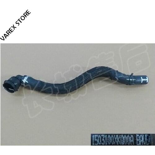 Electronic water pump water pipe assembly for Great wall haval F7 F7X OEM:1503100XKQ00A 1503101XKQ00A