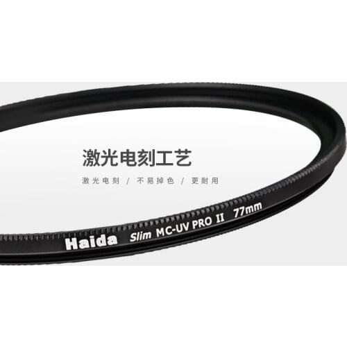 Slim mc-uv PROII ultra thin Lens filter waterproof oil resistance for 37 40 40.5 43 46 49 52 55 58 62 67 72 77 82 camera lenses