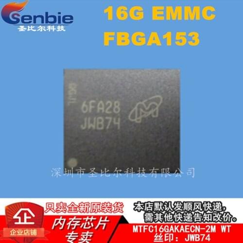 MTFC16GAKAECN-2M WT8G EMMC JWB74 FBGA153 10PCS