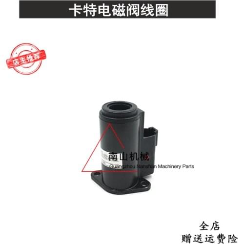 Free shipping for car ter 320B 320C 320D safety lock solenoid coil 121-1491 pilot lock electronic valve excavator