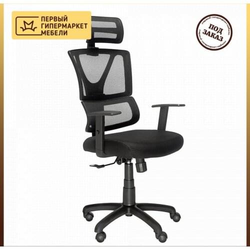 Русские кресла Office Chairs