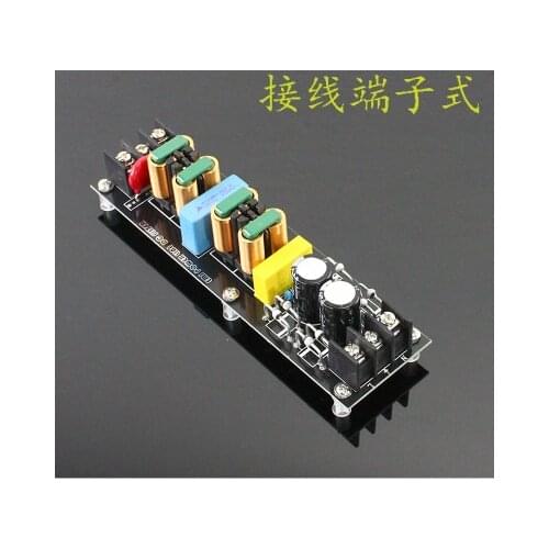 Straightening high-performance EMI filter EMI high frequency filter module filter DC component power purifier