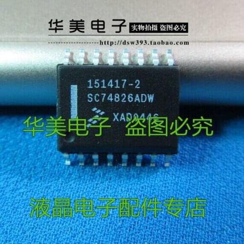Free Delivery. SC74826ADW auto chip computer board