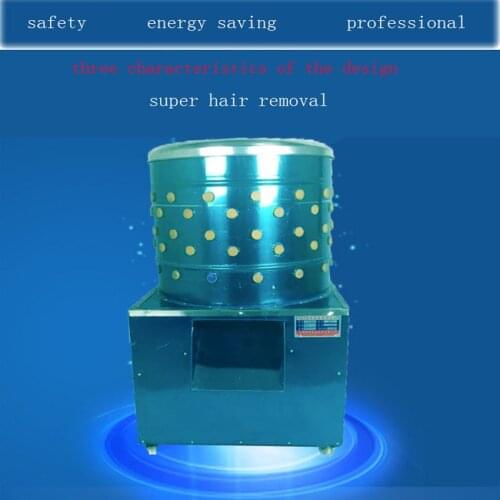 55 model commercial poultry chicken duck goose large hair removal machine electric stainless steel to hair plucking machine