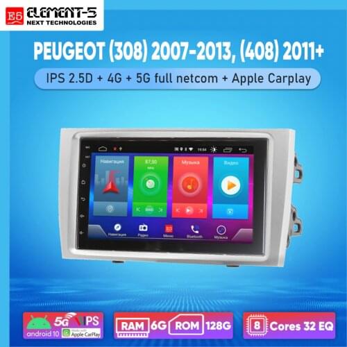 ELEMENT-5 7" 6G+128G Android 10 4G 5G WIFI RDS DSP Car Radio For PEUGEOT (308) 2007-2013, (408) 2011+ Navigation GPS