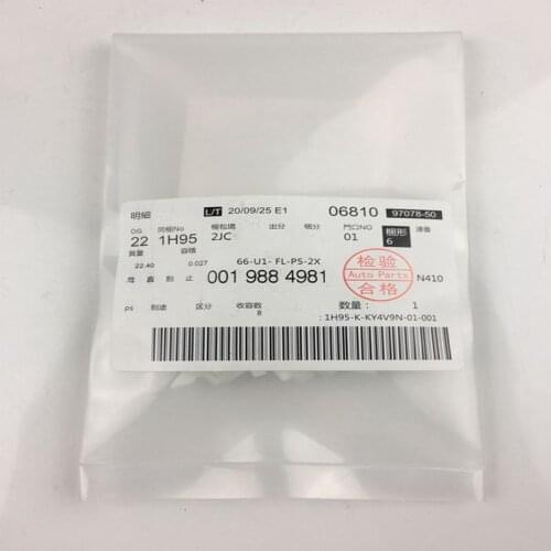 White Front Fender Lower Panel Moulding Clip For Mercedes Benz Plastic Rivets Clips Autoparts Automotive 0019884981