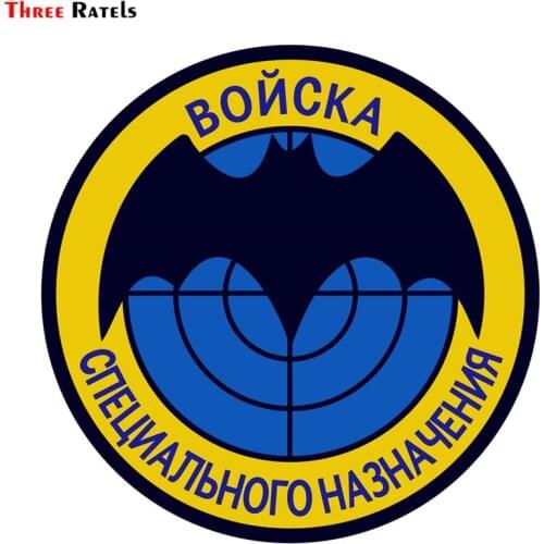 Three Ratels TZ-1778# 15*15cm special forces GRU bat mouse car stickers funny car sticker auto decals