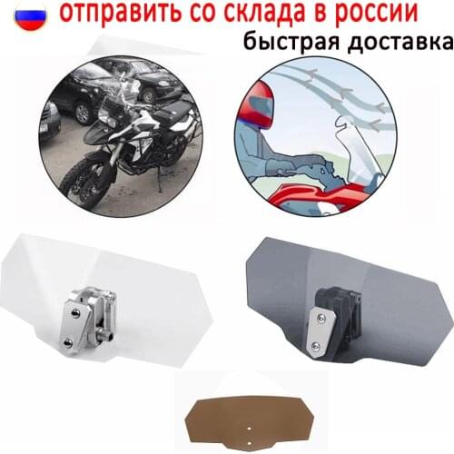 Motorcycle Wind Deflector Windscreen Windshield for BMW r 1200 gs honda vfr 800 Yamaha kawasaki versys 650 Triumph Benelli