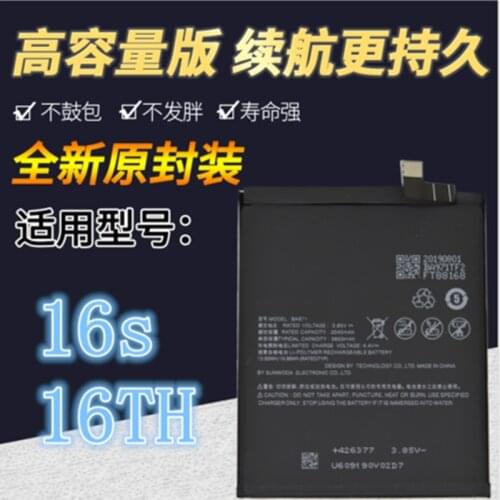 2020 New High Quality 3600mAh BA971 Battery For Meizu 16s M971Q/C/Y Mobile Phone+tools