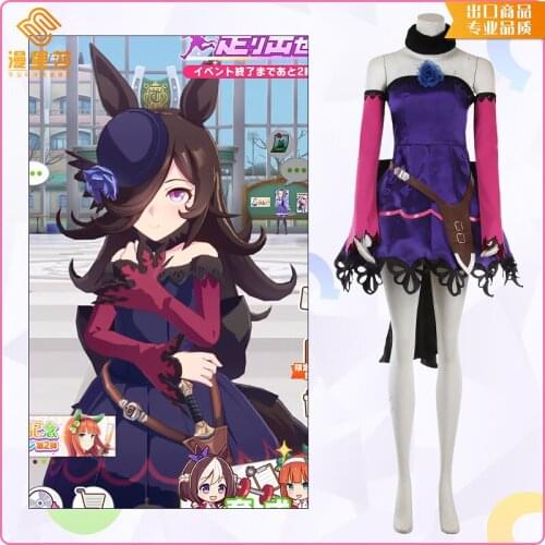 Anime Game Pretty Derby Rice Shower Winning Costume COS H