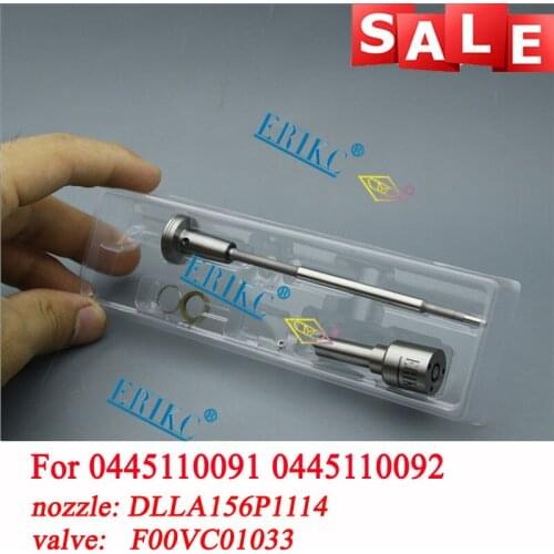ERIKC 2pcs repair kit