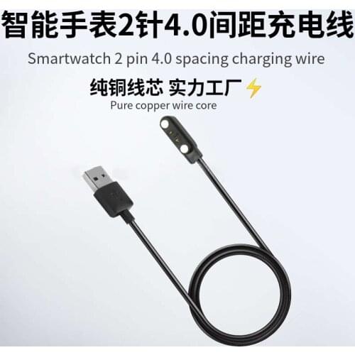2pin Wristbands Charging Line Smart Watch Magnet Suction Charge Cable 2-pin 4mm USB Power Charger Cables Emergency Protection
