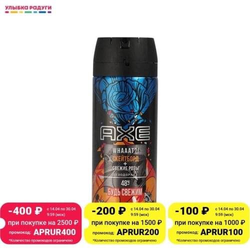 Товары для спорта и отдыха AXE China At AliExpress