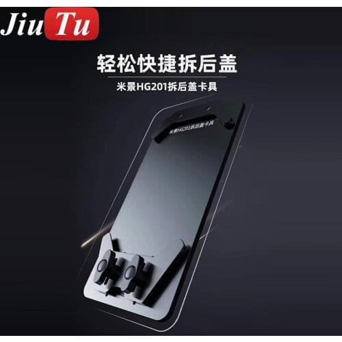 Mijing HG201 Adjustable Fixing Clamp Fixture For IPhone IPad Universal Back Cover Glass Removal Repair