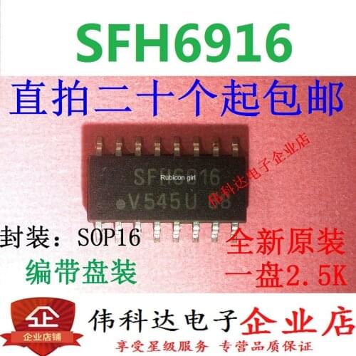Brand new original SFH6916T SFH6916 SOP16/ patch quality assurance can be directly photographed