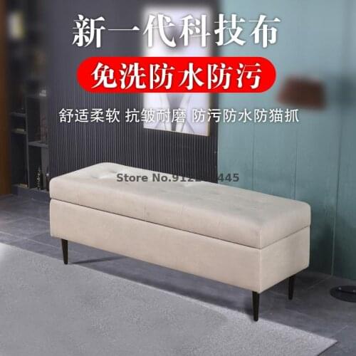 Disposable Technology cloth changing shoes stool clothing store sofa strip storage stool shoe store storage stool household bedr