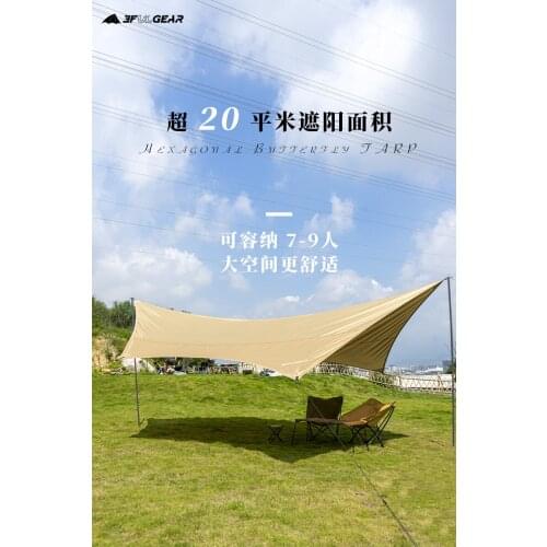 3F UL GEAR Beach Tents